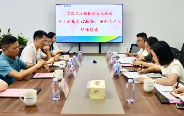 三江新區(qū)動力電池局局長溫媛率隊(duì)蒞臨遠(yuǎn)東宜賓智能產(chǎn)業(yè)園開展節(jié)前安全規(guī)范檢查