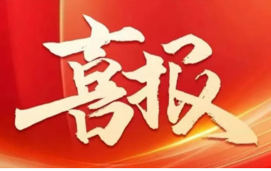 行業(yè)翹楚 | 遠(yuǎn)東上榜2024江蘇百強(qiáng)企業(yè)、制造業(yè)百強(qiáng)企業(yè)雙榜單